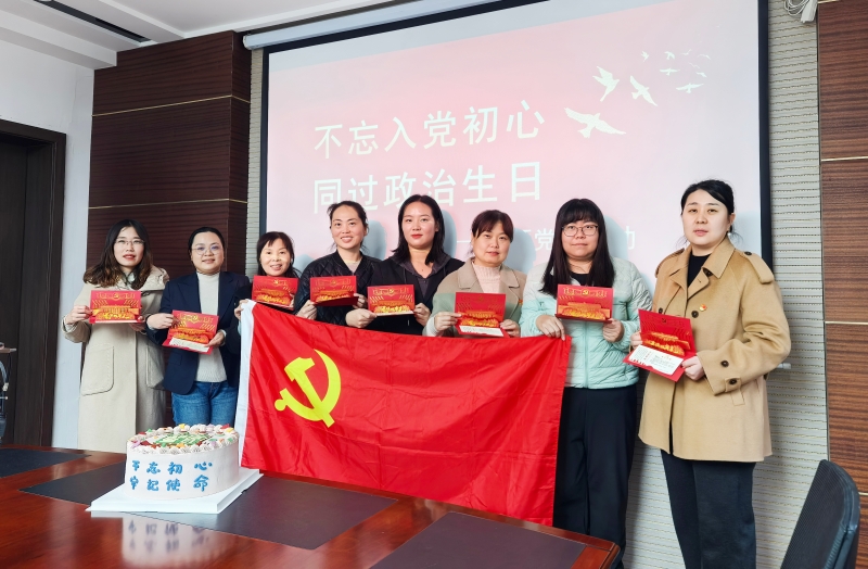 20251030/690321dd6483d.jpg 14陜西工勘院第三黨支部.jpg