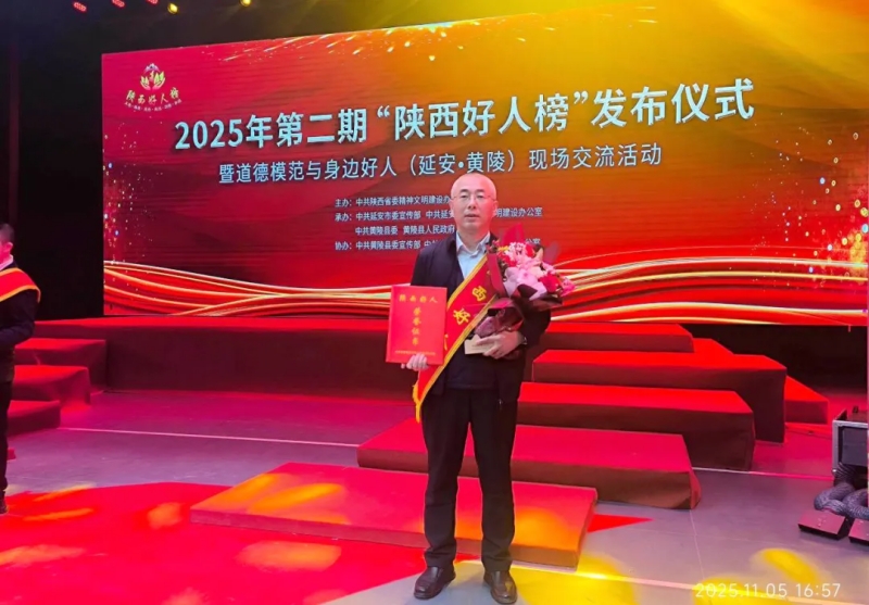 20251111/6912e568567e3.jpg 1.jpg